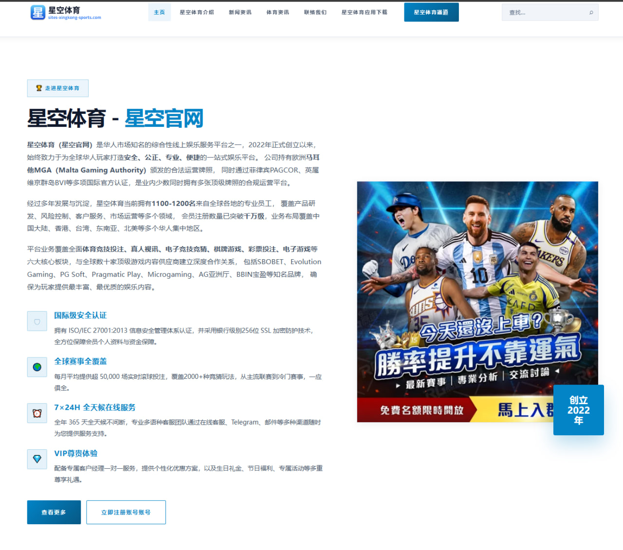 梅西哈兰德数据对比再起风波曼城锋线效率引发足坛热议